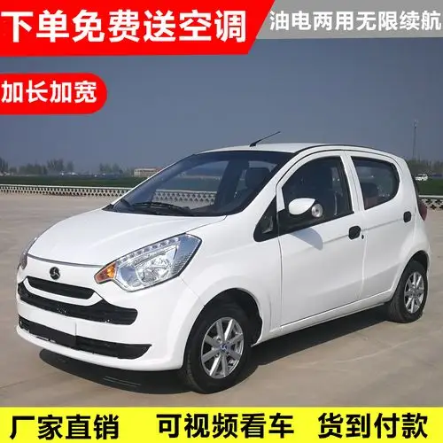 共2907 件老年代步车四轮电动车相关商品