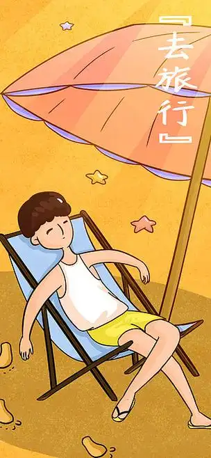 夏天在沙滩上晒太阳的男孩插画