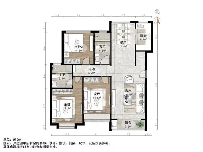 总高18层 1t户 户型2个卧室朝阳三室通透户型 随时看房,鲁能领秀城