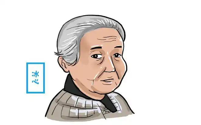 冰心墓为何被亲孙子写教子无方枉为人表到底发生何事