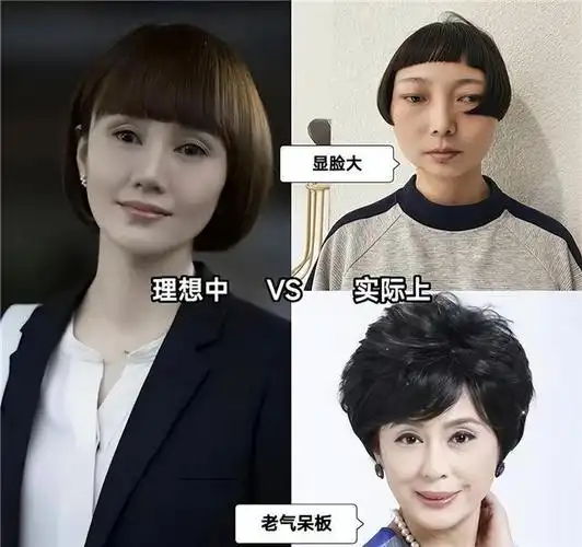 女人上年纪之后,请尽量远离"这5种发型",大妈感十足又没气质