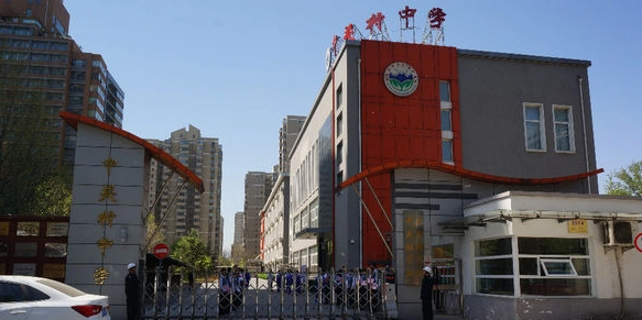 中关村中学(清华园校区)_北京_百度地图