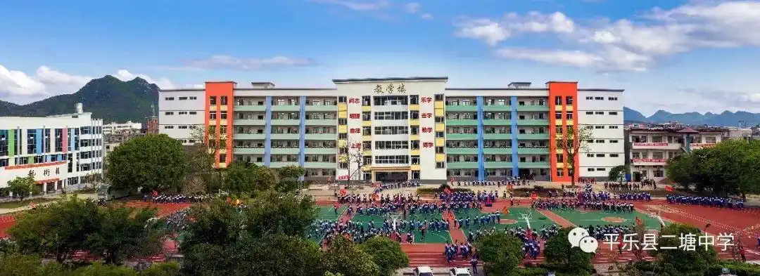 二中烛光 | 期末总结会上的颁奖仪式,文艺节目集锦(视频)