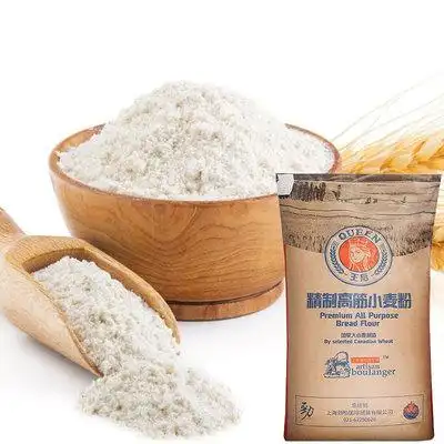 家用王后精制高筋小麦25kg烘焙专用高粉面包面粉包装高劲粉预拌粉