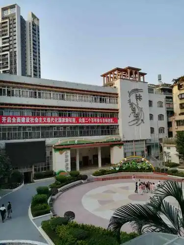 广州市海珠区少年宫