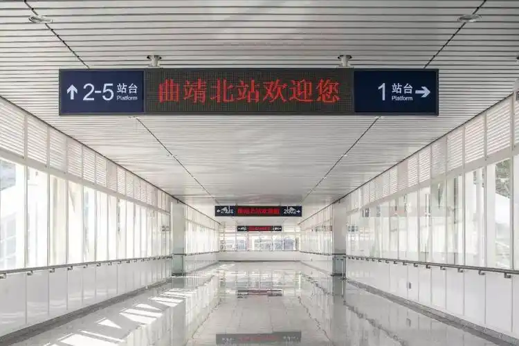 云南曲靖火车北站建筑设计中信设计院