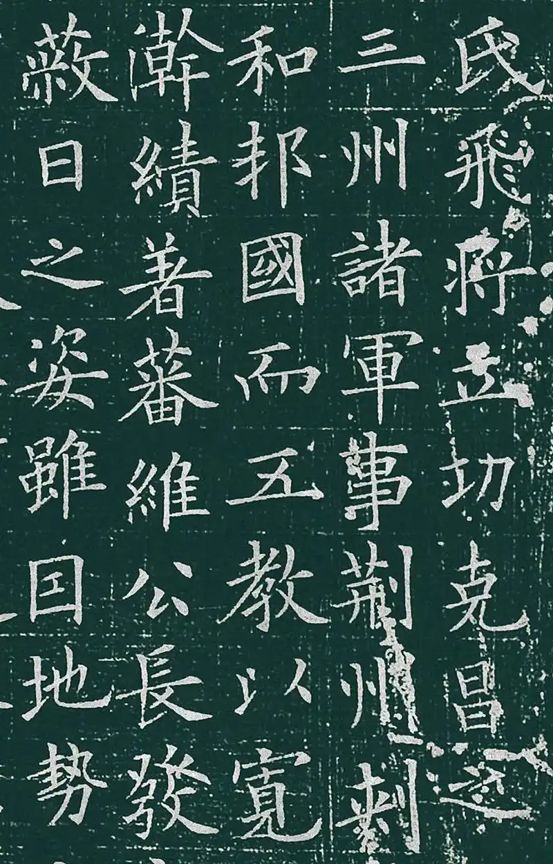 在几年前,中国书法界出土了一件欧阳询晚年的小楷作品《李誉墓志 - 抖