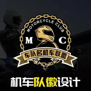 机车队徽设计俱乐部logo设计摩托车队标车队帅气图案定制设计