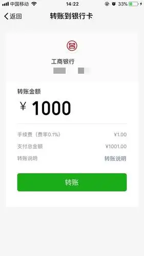 微信又悄悄推出一新功能 大家会用吗?