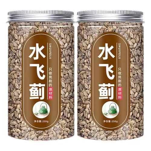 北京同仁堂水飞蓟茶中药500g散装干货中药材店铺药材大全抓配非特级