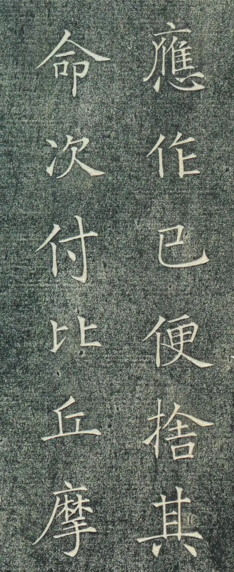 薛稷《涅盘经帖》附释文 - 以书会友 - 书法艺术网|书法艺术,书法家