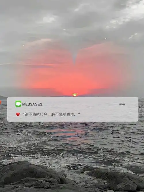 圈个性签名的文案##朋友圈分享##文案##朋友圈文案##朋友圈背景图