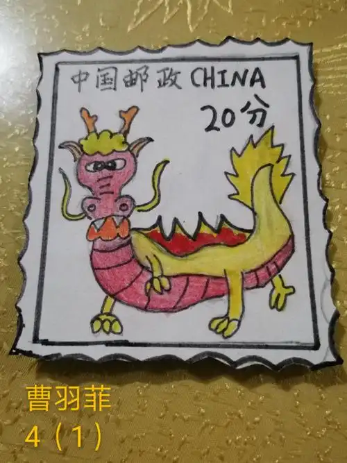 潍城区北关小学四年级优秀美术作品展(邮票展区)——方寸之间智慧无限