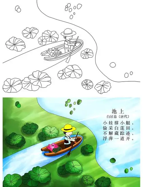 🎨1-3年级古诗配画大赏📜