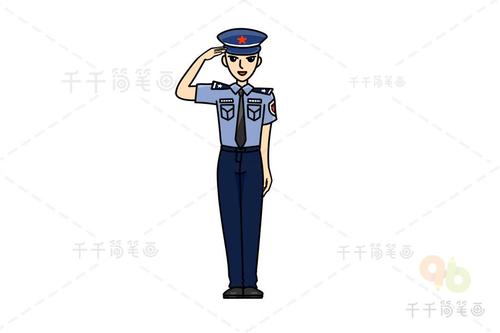 人民警察简笔画图片