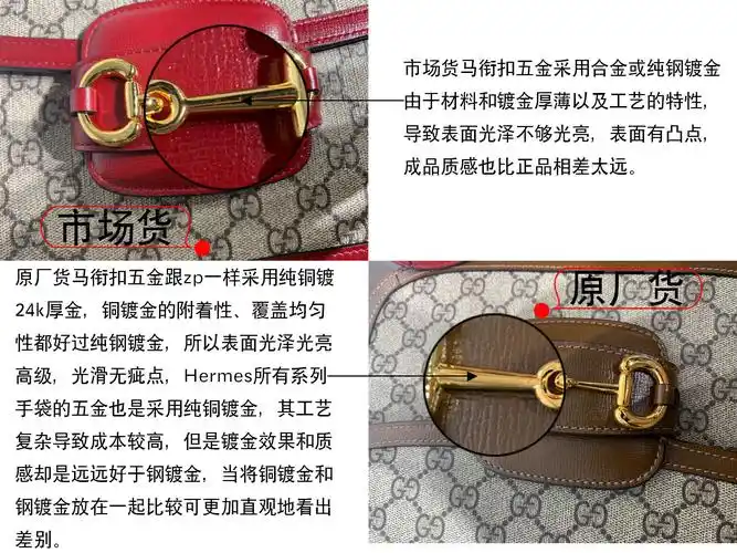 揭秘gucci1955马鞍包马衔扣包包真假鉴别方法你的gucci1955是正品吗