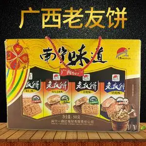 南宁特产零食广西传统