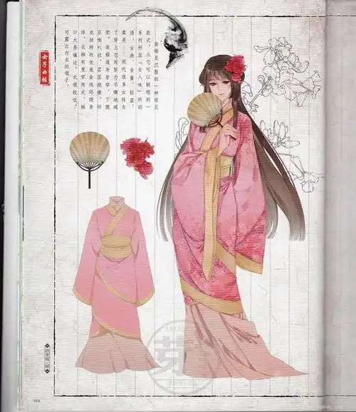 手绘汉服水彩教程 青青子衿 汉服古潮志 美术绘画临摹素材xf012-淘宝