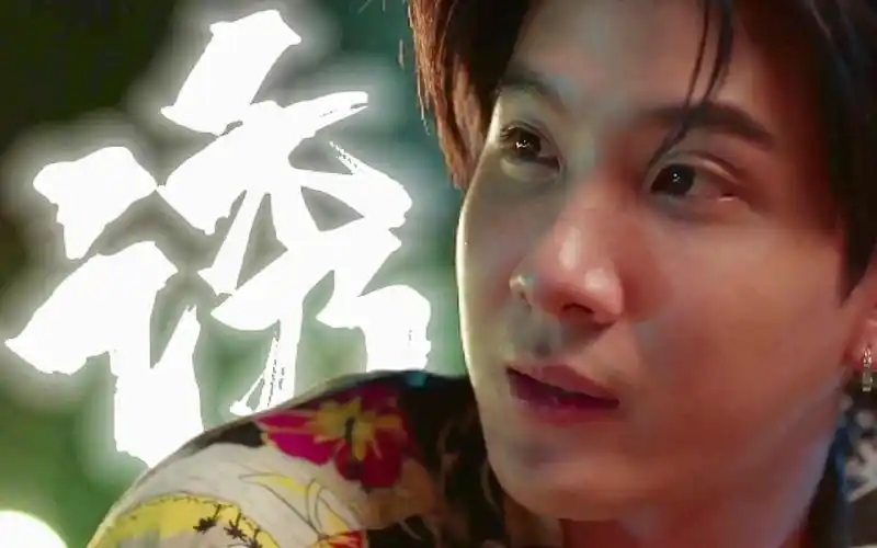 烤糖拉娜|78只是朋友