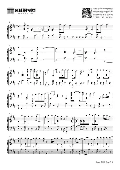 dusk till dawn-zayn ,sia - 钢琴谱 - 环球钢琴网