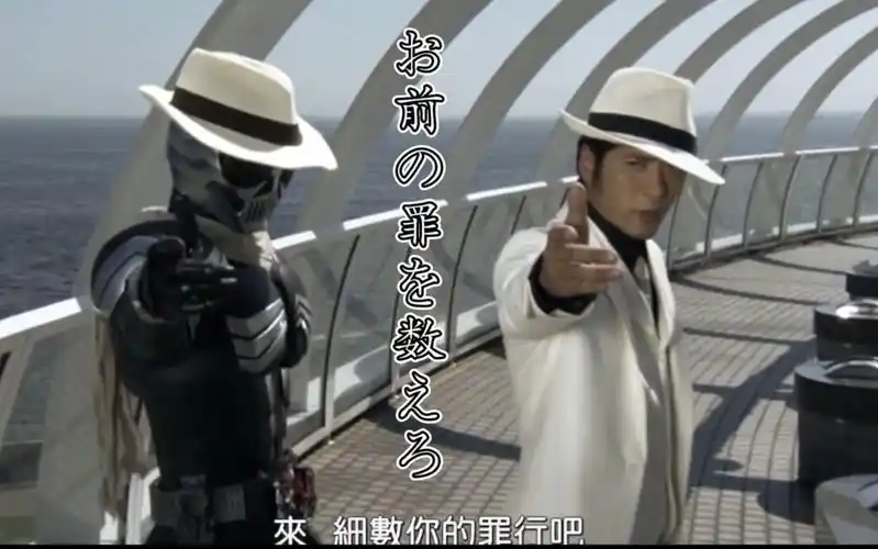 假面骑士skull大叔鸣海庄吉守护风都的男人中篇