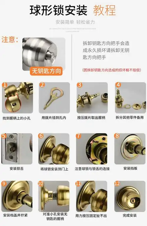 60mm-70mm锁边距铝合金锁芯材质球形锁舌型号baileg/贝里五金品牌其他