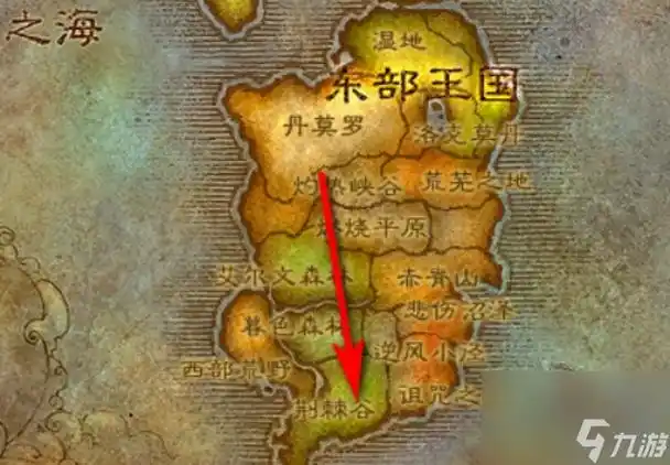 以艾萨拉为例获得方法:1,首先玩家需要来到卡利姆多的艾萨拉