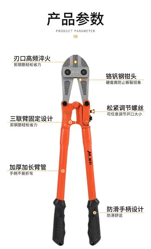 晨臻断线钳钢筋剪断钳钢丝剪铁丝的专用钳子大力剪钳剪刀剪锁钳铬钒钢