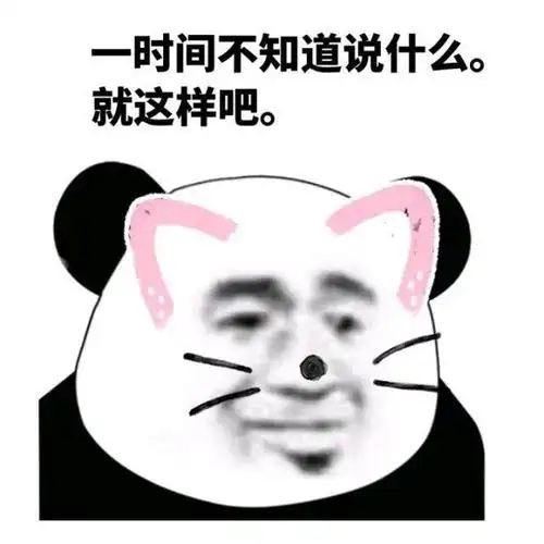 哇这个人可以啊,有操作的啊 - 斗图表情包 - 斗图神器 - adoutu.com