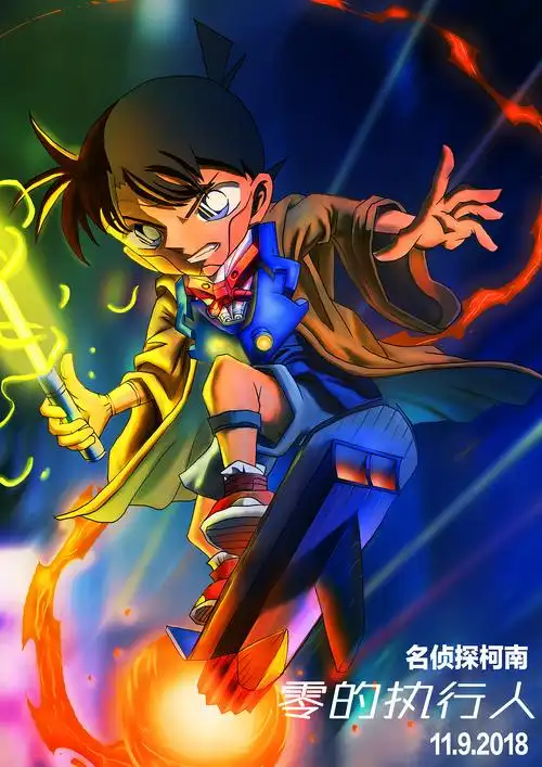 最炫武士柯南|插画|商业插画|tjr917 - 原创作品 - 站酷 (zcool)