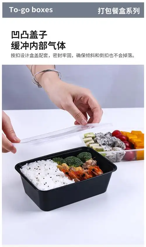 饭店打包盒750ml一次性饭盒长方形500ml外卖快餐饺子方形有盖餐盒