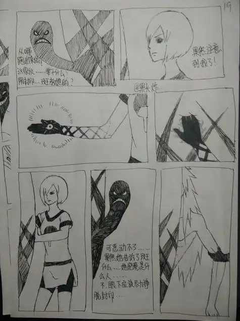 火影忍者黑绝简笔画