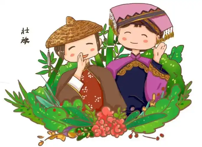 【三月三的习俗有哪些】 - 乐乐问答