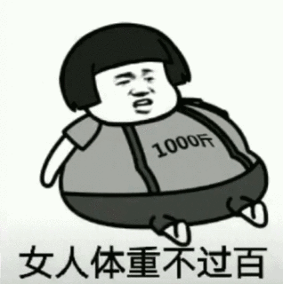 100图片_100动态图_100表情包gif动图下载_soogif