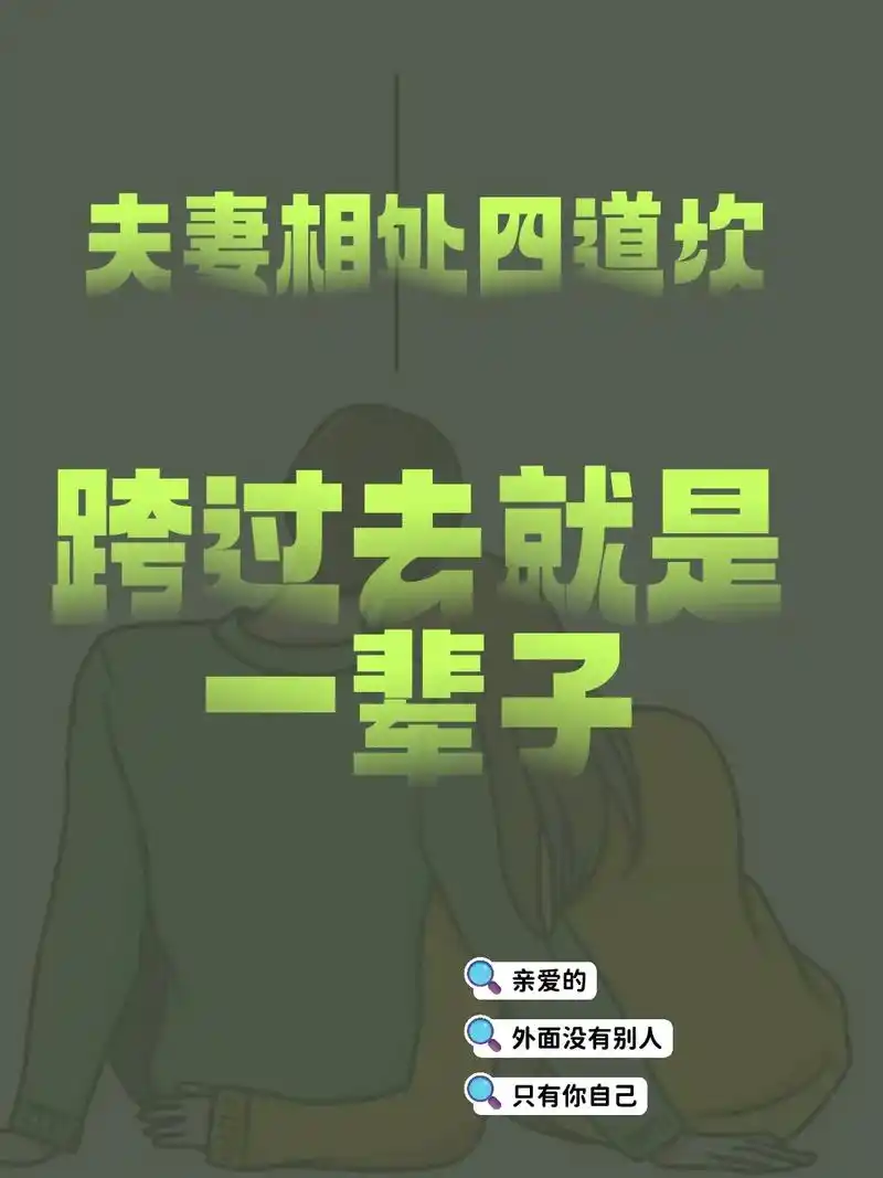 一段好的婚姻关系,是势均力敌的.茫茫人海中,彼此相遇,再牵手 - 抖音