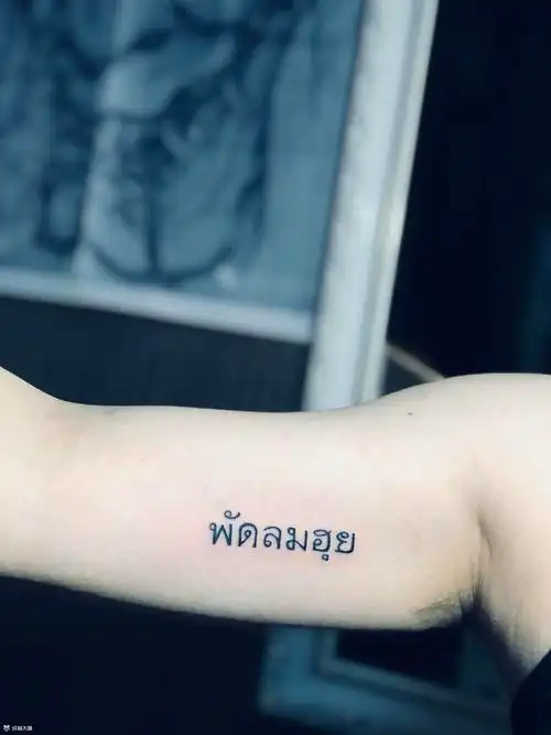 泰语_纹身图案手稿图片_雷晓飞的纹身作品集