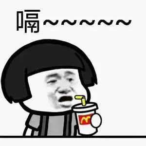 蘑菇头百事可乐图片_蘑菇头百事可乐动态图_蘑菇头百事可乐表情包gif