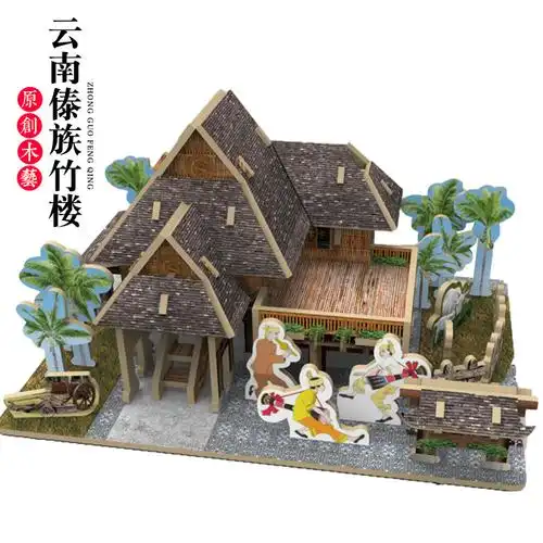 [木质彩裱]云南傣族竹楼-3d图解视频介绍_封后3diy中国风手工古建筑