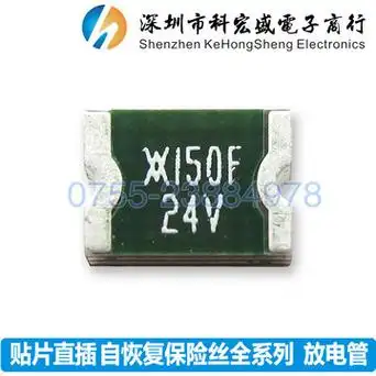 minismdc150f/24-2数量:2000产品参数