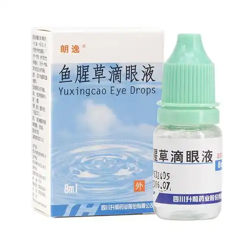 五官科_滴眼液_第2页_上元堂网上药店