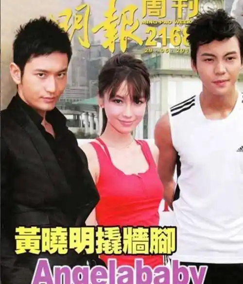杨颖angelababy上位记_香港_陈伟霆_感情