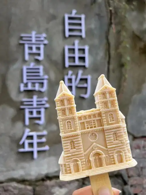 将青岛的靓丽景色浓缩成一支文创雪糕,并与原型建筑合影,这种边吃边逛