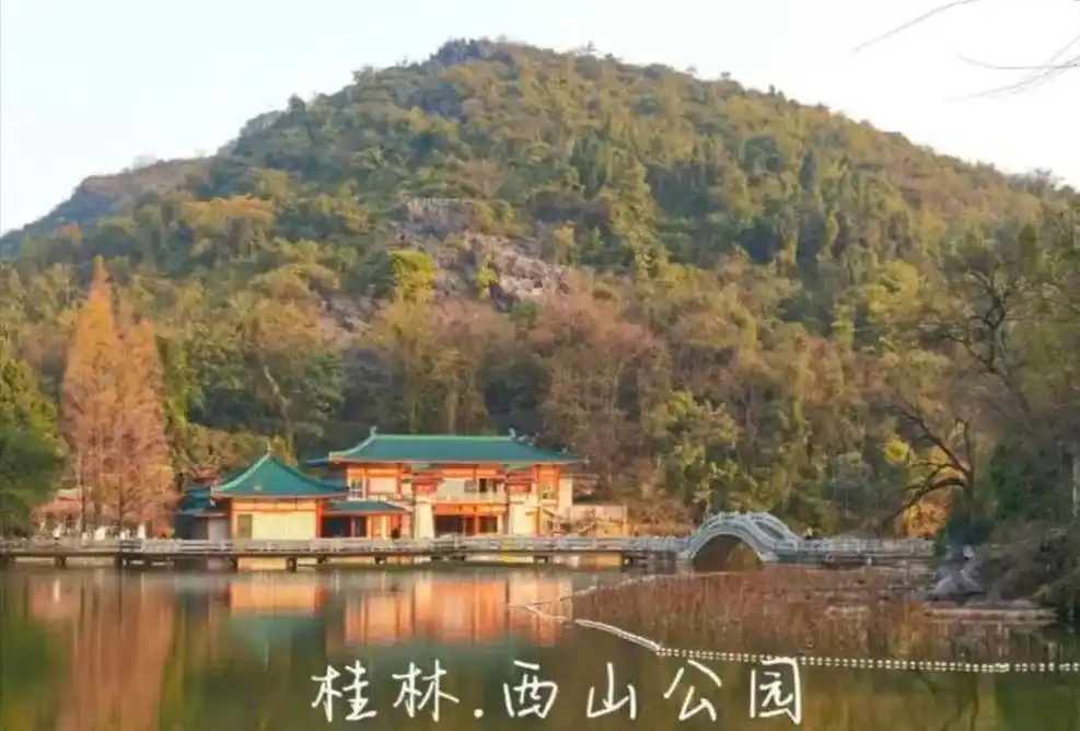 桂林西山公园.#酒旅新星训练营#游玩#抖音本地推流量来了   - 抖音
