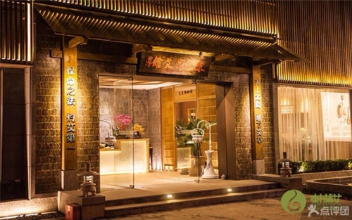 东方博艾艾灸馆 武汉永清馆