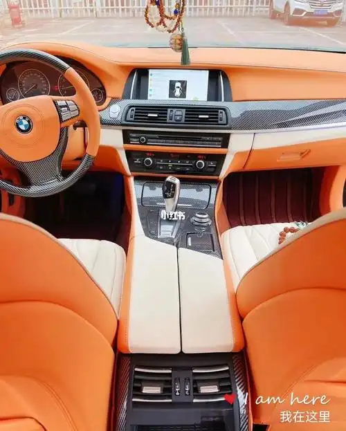 宝马7系内饰改装