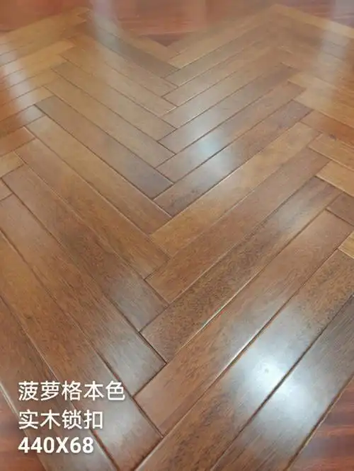 人字拼纯实木地板人字拼