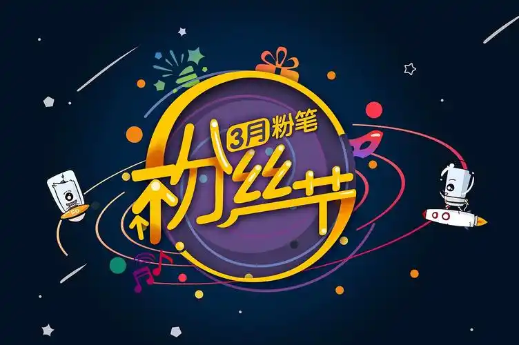 粉笔公考吉祥物文化周边|平面|ip形象|turing_图灵 - 原创作品 - 站酷