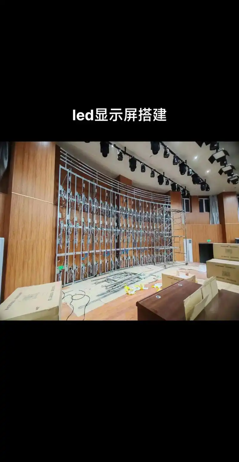 学校报告厅led显示屏.山东邹城某学校报告厅led显示屏安装 - 抖音
