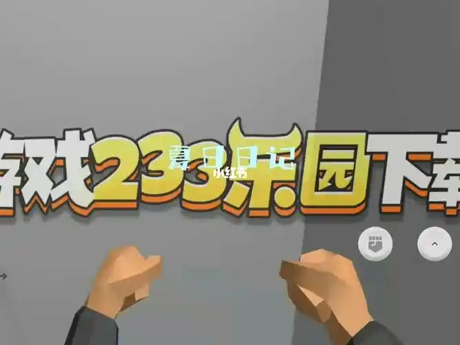 爆炸的一天y233乐园网吧老板模拟器