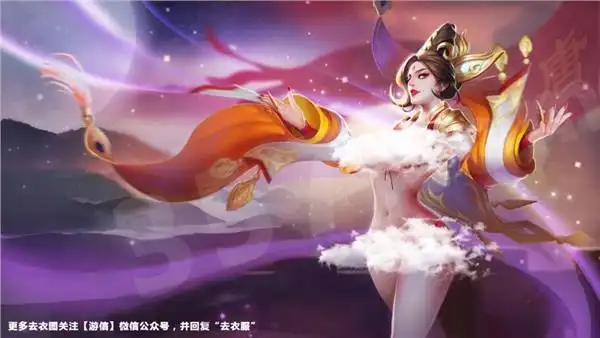 王者荣耀去衣图合集下载_王者荣耀女英雄去衣照片百度云_391k手机网